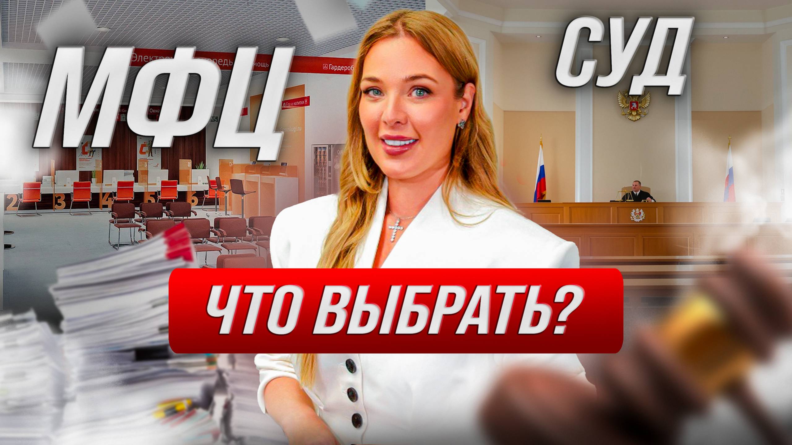 Кто может бесплатно списать все долги?