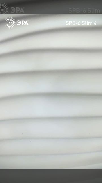 Светильник потолочный светодиодный ЭРА Slim без ДУ SPB-6 Slim 4 24-6K 24Вт 6500K