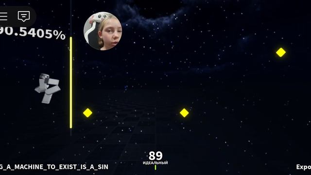 играем в RUSHER (ч.3 вроде?)