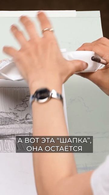 Разбираем форму облаков и перспективу с художником Татьяной Каштальян в новом курсе 