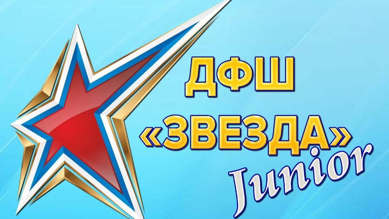 Звезда 3-1 Спартак Старый Оскол. 1 Тайм