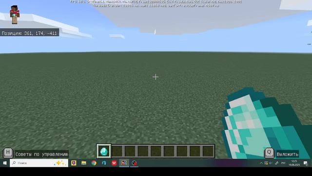 как построить дом без робота помощника