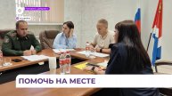 В Уссурийске участники СВО и члены их семей встретились с юристами