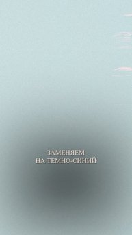 Собираемся на солидное мероприятие