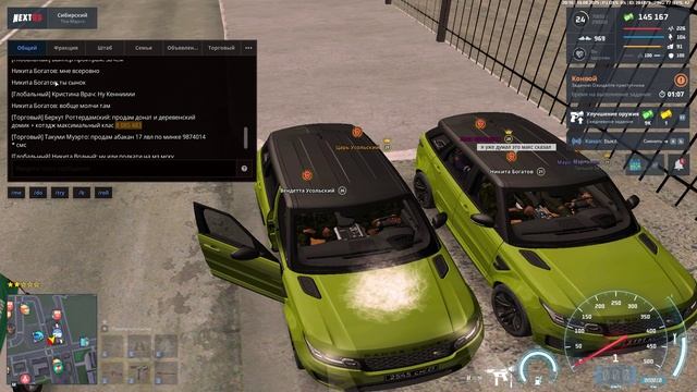 NEXTRP 2025-08-19 20-16-02