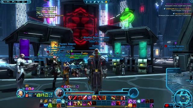 Star Wars: The Old Republic