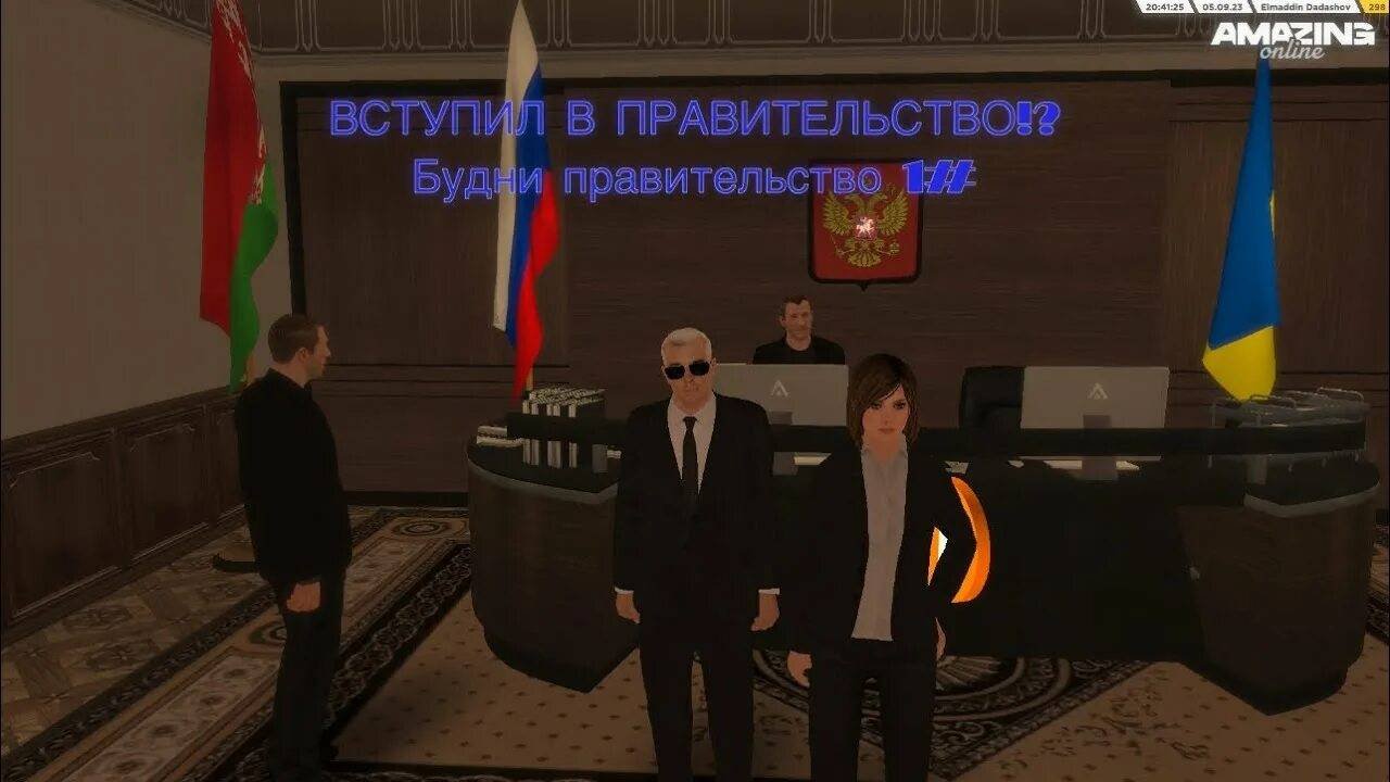 Буднии Правика слежка за ДПС