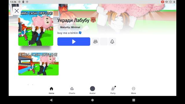 screen-20250724-132612.mp4