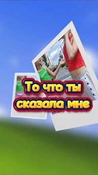 Секретик
