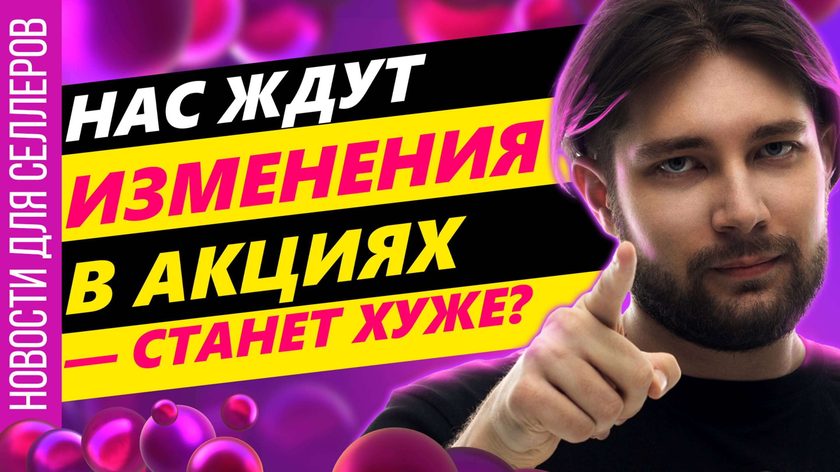 ◤Внезапное снижение комиссии | Обновления в рекламе | Тарифные опции стали выгоднее