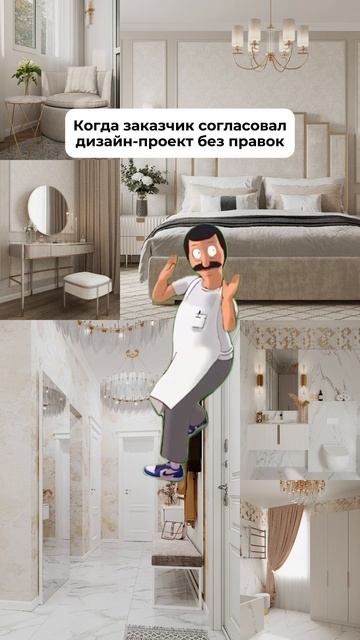 😄