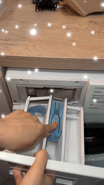 WB#234577722 Ozon#1664064287