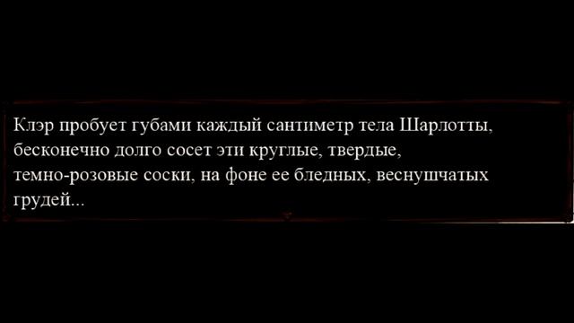 Claires Quest (ver. 0.26.3) ч29. Остров Валос (условие найма) | Путь к хорошей концовки ч4