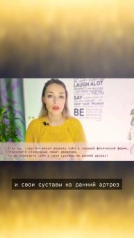 Как НЕ ИСПОРТИТЬ суставы занимаясь спортом!