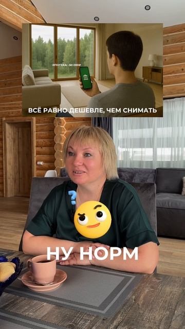 Что в загородной жизни норм, а что - стрём?