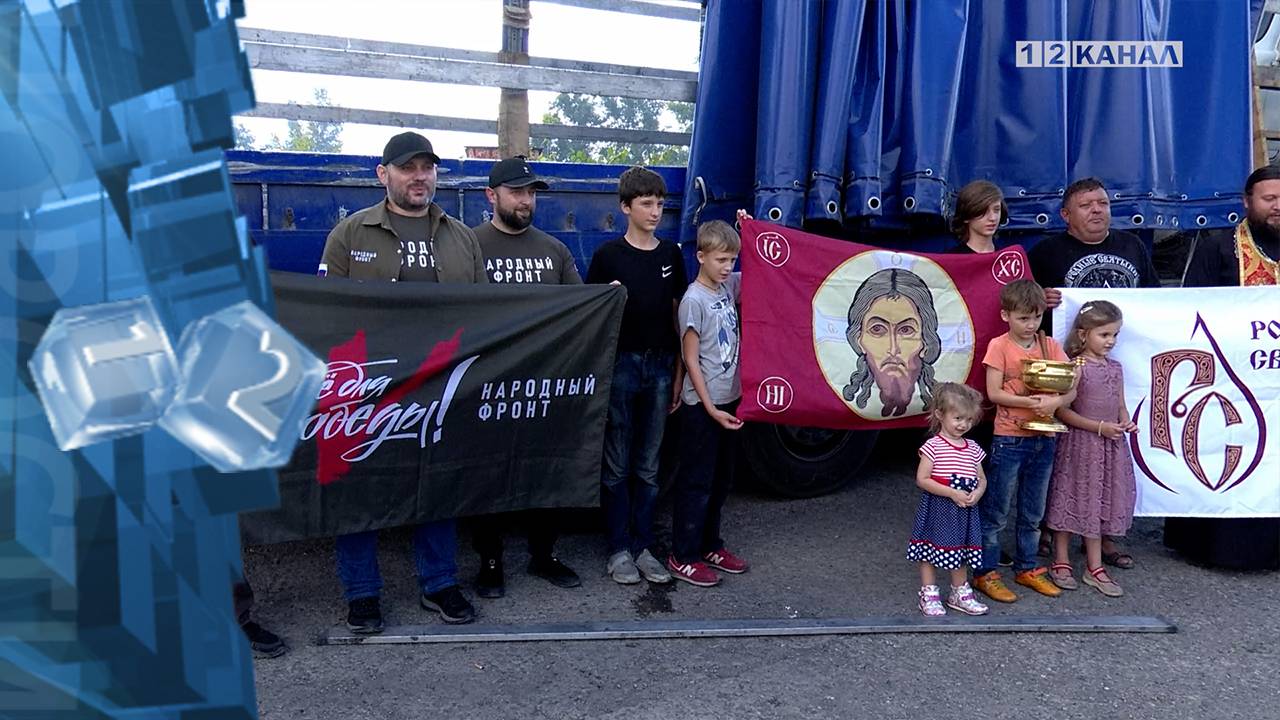 Кузбассовцы отправили очередную партию гуманитарной помощи для бойцов СВО.