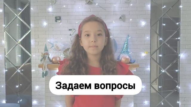 Спотлайт 3 класс Урок 8 Образуем прошедшее время с правильными глаголами