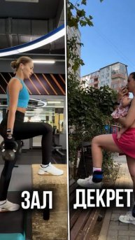 Неважно где ты в зале или дома, при желании можно любом вместе тебя потренировать 