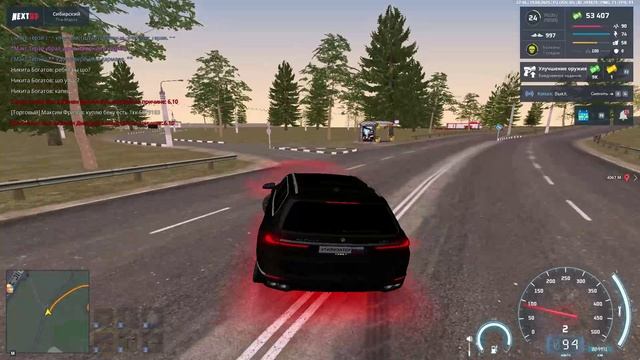 NEXTRP 2025-08-19 22-45-31