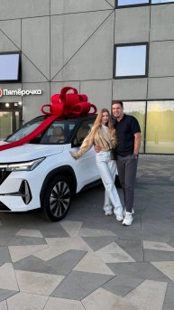 Отзыв Подарок жене от Мужа!