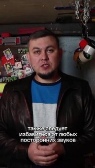 Почему важно устранять стуки и мелкие неисправности перед продажей автомобиля