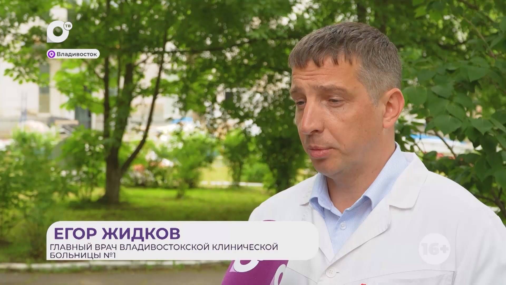 Прямая речь / О реабилитации / 19.08.25