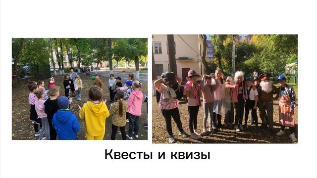 Игровая технология