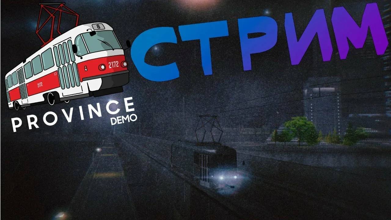 Мта провинция