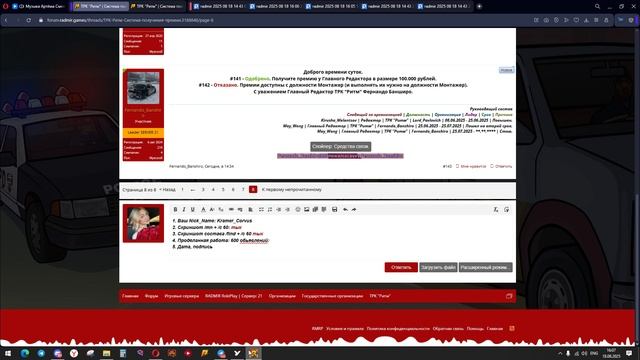 Grand Theft Auto  San Andreas 2025.08.18 - 16.07.57.06.DVR