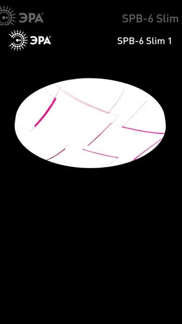 Светильник потолочный светодиодный ЭРА Slim без ДУ SPB-6 Slim 1 24-4K 24Вт 4000K