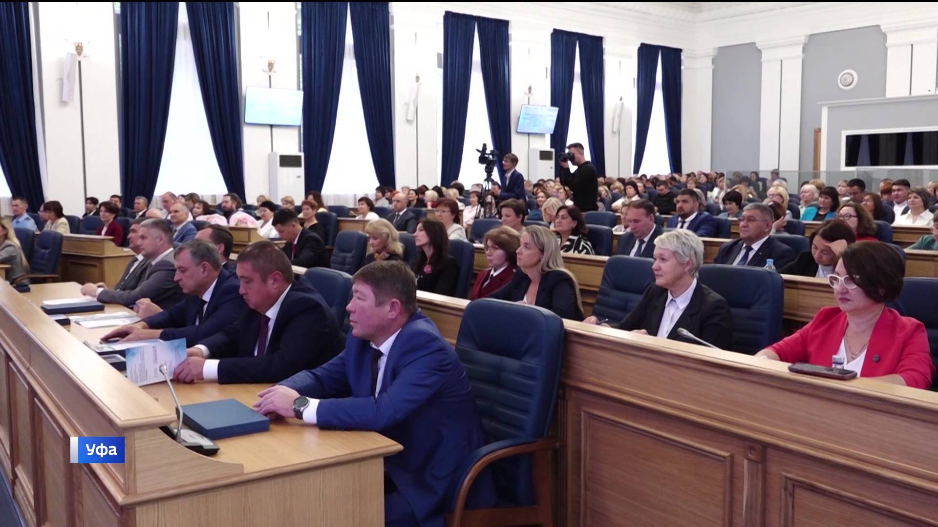В Уфе прошло августовское совещание педагогов