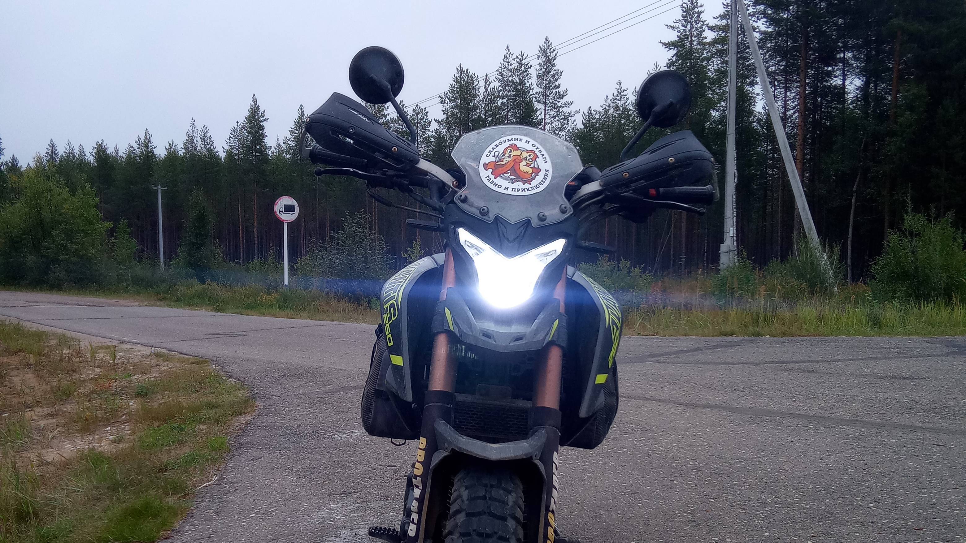 обычный выходной день