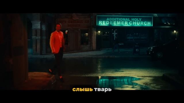 Токсичный мститель — Русский трейлер (Дубляж, 2025)