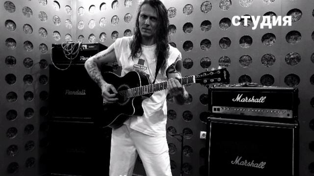 ONE NIGHT EAGLE. нас не поймут. студия