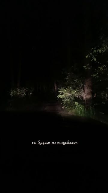 ПОТЕРЯЛИСЬ ПО ПУТИ НА СЛЁТ ОТ ЗАВОДА #тренд #обзор #хочуврек #поход #завод #путешествия #мем