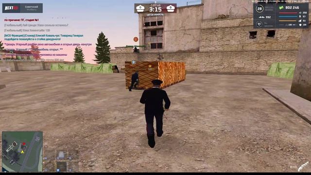 NEXTRP 2025-08-19 18-26-32