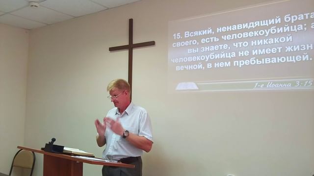 Собрание ЕХБ "Благословение"  ЕХБ 17.08.25