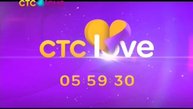 Часы (СТС Love, 30.12.2015)