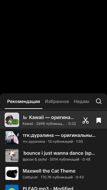 окак