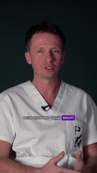 Импланты или подтяжка #shorts #шортс