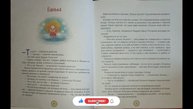 ✨✨✨Волшебная аудиосказка для детей — слушайте и фантазируйте! ✨✨✨