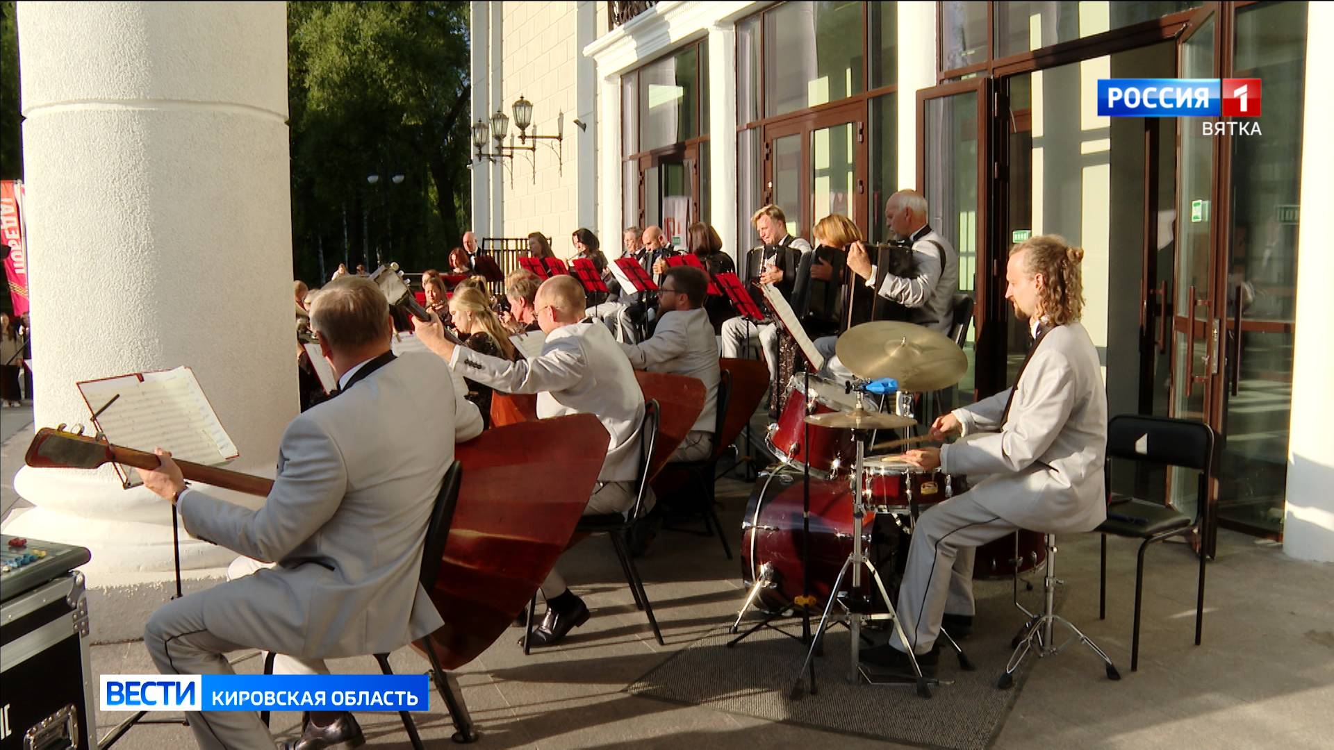 В Кирове открыли новый творческий сезон