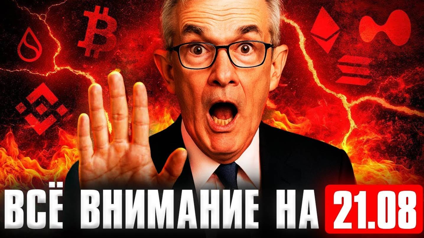 КРИПТОВАЛЮТА БАЙБИТ КРИПТОВАЛЮТА / 加密貨幣 BYBIT 貿易 / CRYPTOCURRENCY BYBIT CRYPTOCURRENCY