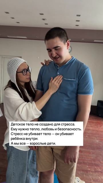 Тело не создано для выживания в постоянном стрессе. 👇