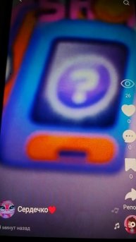 VID_20250818_135450.mp4