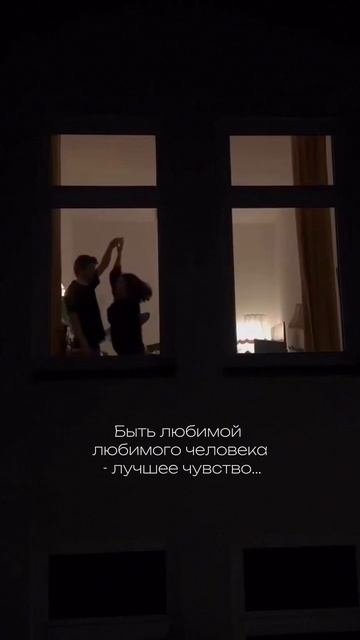 Кроме тебя мне никто не нужен❤️ #музыка #отношения #любовь #чувства #пара #счастье