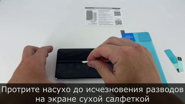 03.08.2022 Brozo Установка (Экран)