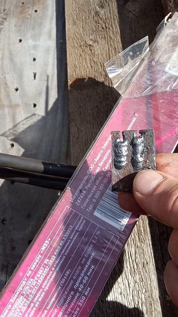 Полярность при сварке