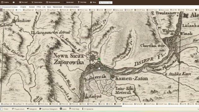 Запорожские звезды- сечи