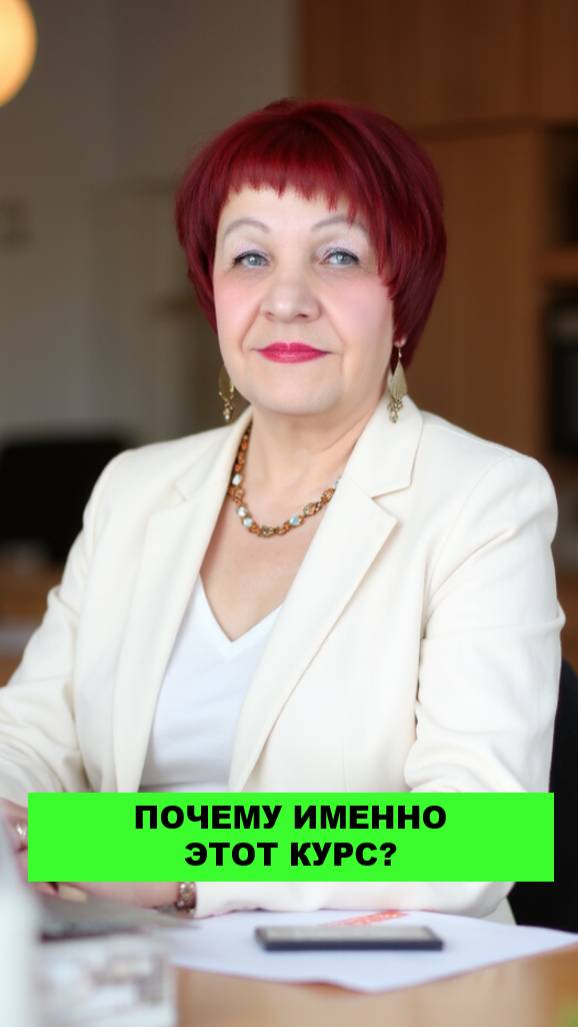 Почему именно этот курс подготовки к итоговому сочинению?